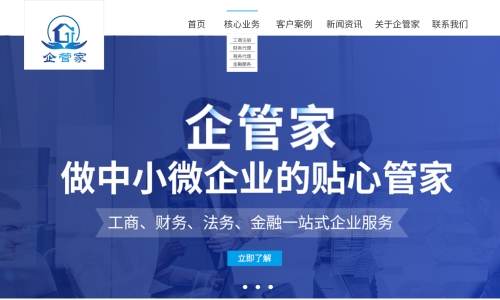 取消個(gè)人代理記賬！財(cái)政部通知！謹(jǐn)慎選擇財(cái)務(wù)公司